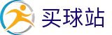 买球站 - 买球网官网 - 世界杯赛场资讯实时全送达官方发布